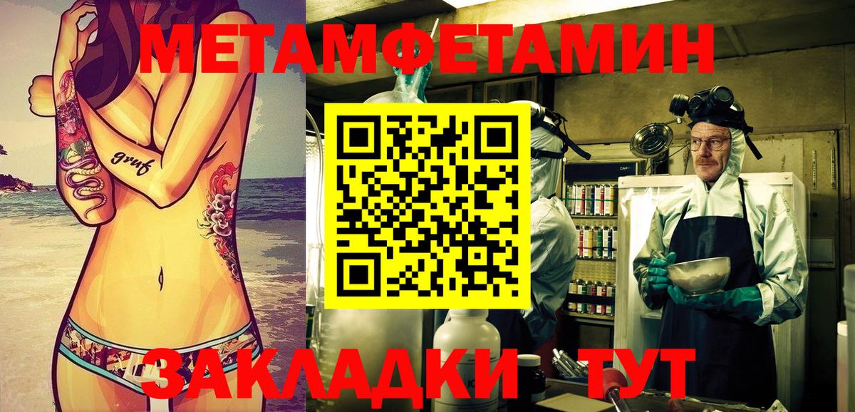 Донецк  АМФЕТАМИН 97%  Amphetamine  Вход с VPN 