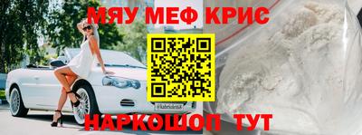 ALPHA-PVP Кумертау