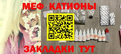 синтетический гашиш Кулебаки