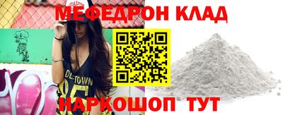 синтетический гашиш Кулебаки