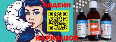 синтетический гашиш Кулебаки