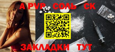 ALPHA-PVP Кумертау