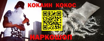 синтетический гашиш Кулебаки