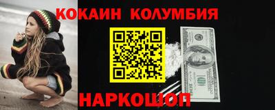 кристаллы Кунгур