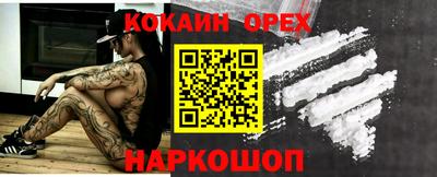 кристаллы Кунгур