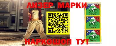синтетический гашиш Кулебаки