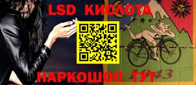 кристаллы Кунгур