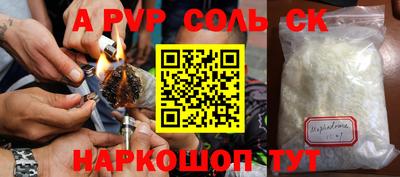 кристаллы Кунгур