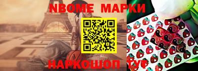 кристаллы Кунгур
