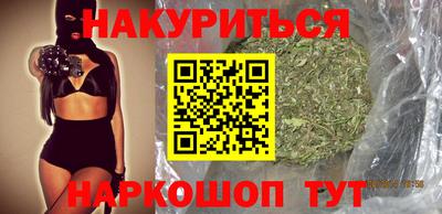 синтетический гашиш Кулебаки
