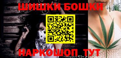 синтетический гашиш Кулебаки
