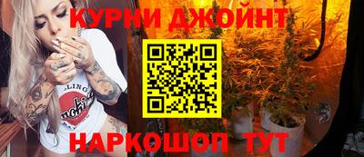 синтетический гашиш Кулебаки