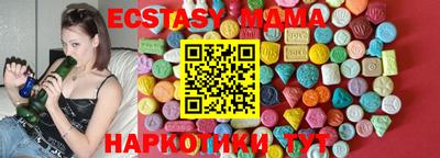 кристаллы Кунгур