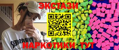 синтетический гашиш Кулебаки