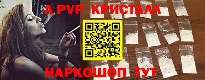 синтетический гашиш Кулебаки