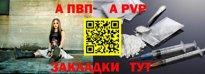 синтетический гашиш Кулебаки