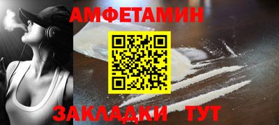 синтетический гашиш Кулебаки