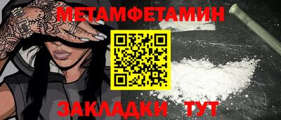 ALPHA-PVP Кумертау