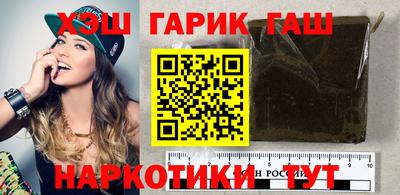 синтетический гашиш Кулебаки