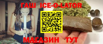 кристаллы Кунгур