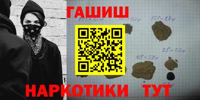 синтетический гашиш Кулебаки