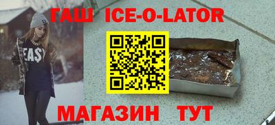 синтетический гашиш Кулебаки
