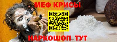 кристаллы Кунгур