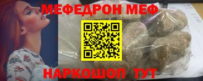 ALPHA-PVP Кумертау