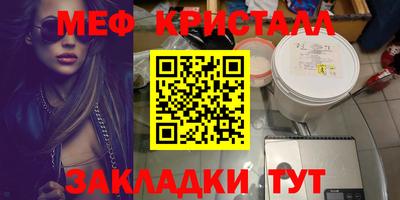 ALPHA-PVP Кумертау