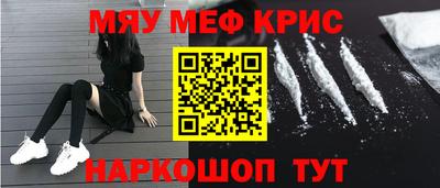 синтетический гашиш Кулебаки