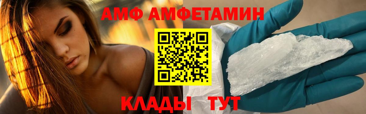 Первитин Декстрометамфетамин 99.9% Донецк