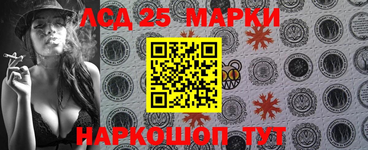 Марки N-bome 1,5мг Донецк